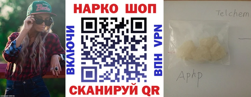 Купить закладку ГАШ  APVP  Галлюциногенные грибы  Каннабис  Меф  Нязепетровск