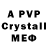 МДМА crystal KittyFar