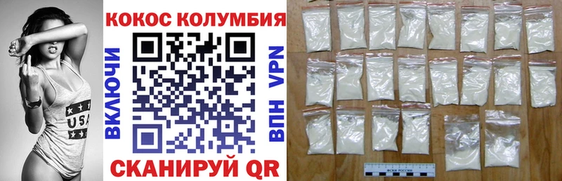 Купить где Нязепетровск Cocaine 99%