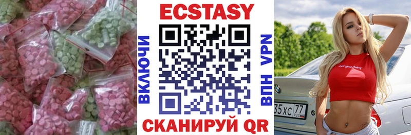 Купить закладки  Нязепетровск  ЭКСТАЗИ DUBAI 