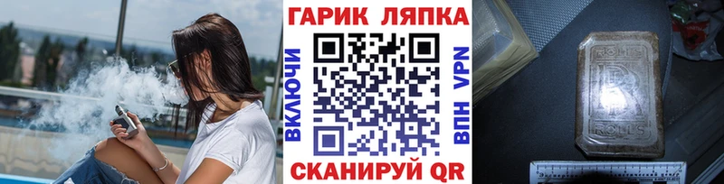 Купить  Нязепетровск  ГАШИШ гашик 