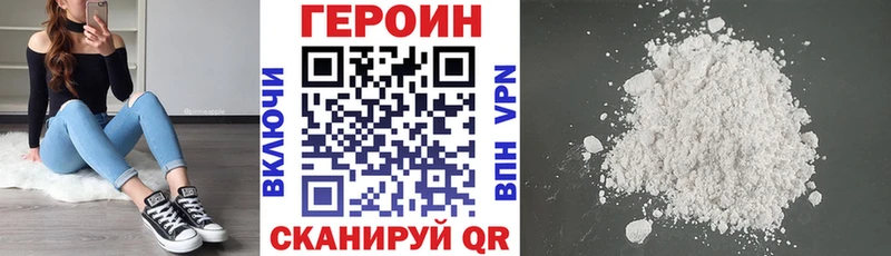 Купить закладки  Нязепетровск  ГЕРОИН Афган 