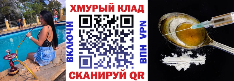 Героин VHQ Нязепетровск