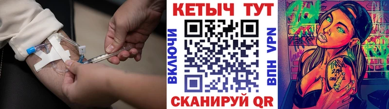 Купить закладки Нязепетровск КЕТАМИН VHQ