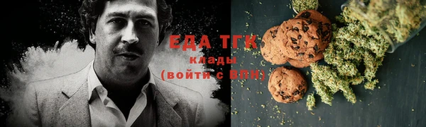 мефедрон Елабуга
