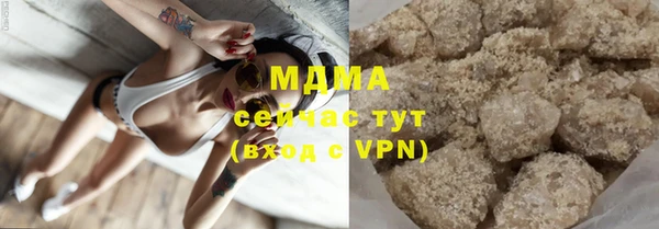 мефедрон Елабуга