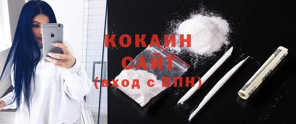 мефедрон Елабуга