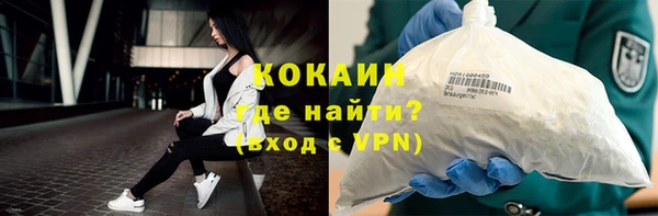 мефедрон Елабуга