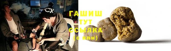 мефедрон Елабуга