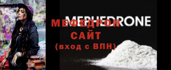 мефедрон Елабуга