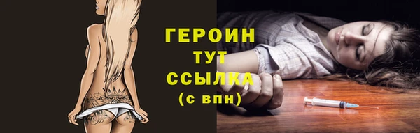 мефедрон Елабуга