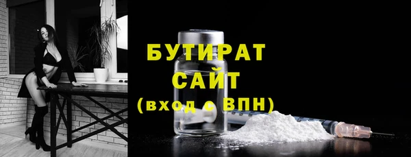 мефедрон Елабуга