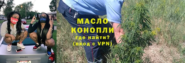 мефедрон Елабуга