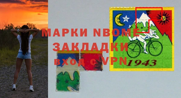 марки lsd Елизово