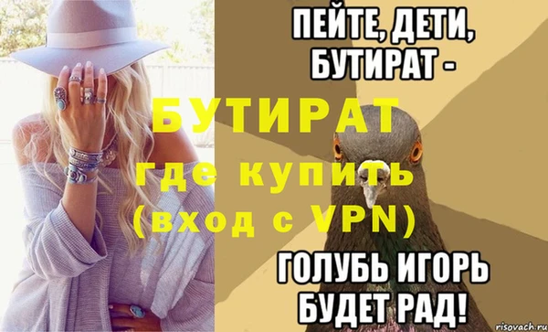 мефедрон Елабуга