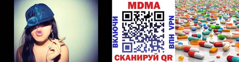 Купить Нязепетровск МДМА crystal