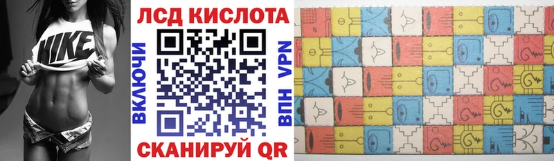 Купить закладки Нязепетровск Наркотические марки 1500мкг